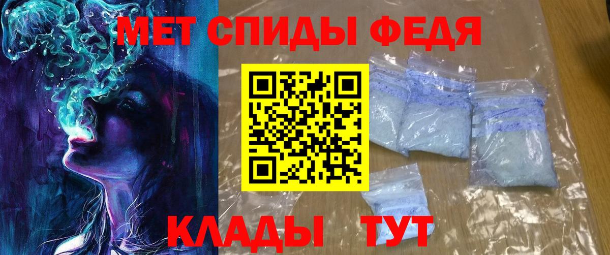 Amphetamine 98% Лангепас