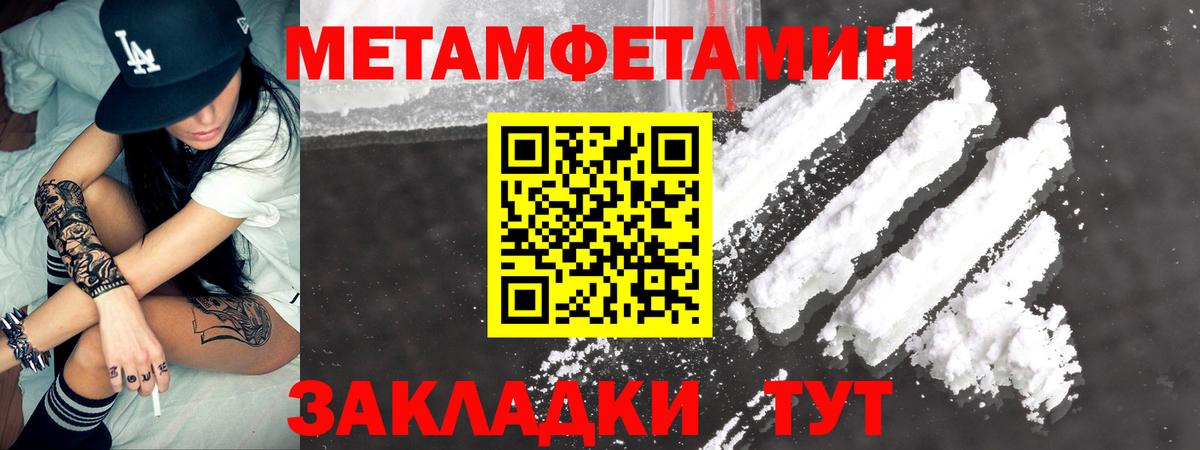 Amphetamine  Амфетамин Premium  Вход с VPN  АМФЕТАМИН  сайты даркнета телеграм  Лангепас 