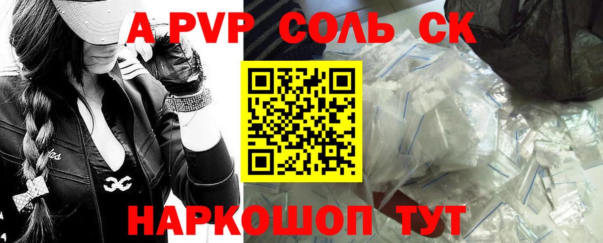 APVP VHQ Лангепас