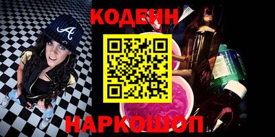 кокаин премиум Бугуруслан