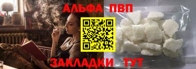 a pvp Брянск