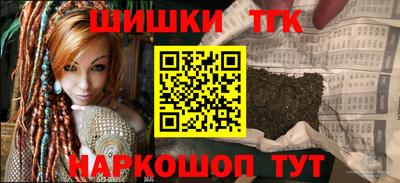 кокаин премиум Бугуруслан