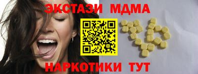 кокаин премиум Бугуруслан