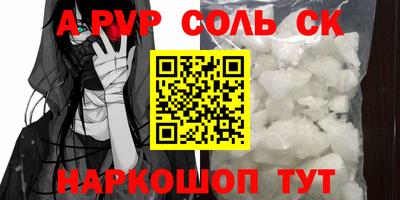 ешки Бузулук
