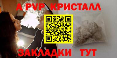 кокаин премиум Бугуруслан