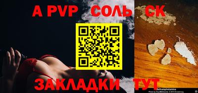 кокаин премиум Бугуруслан