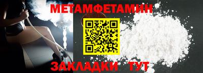 кокаин премиум Бугуруслан