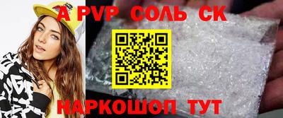 кокаин премиум Бугуруслан
