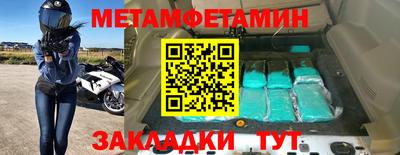 кокаин премиум Бугуруслан