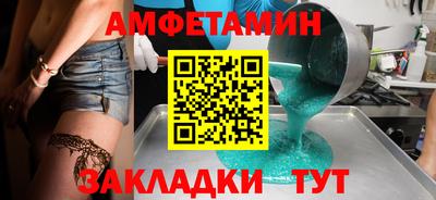 кокаин премиум Бугуруслан