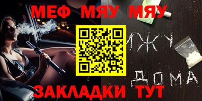 ешки Бузулук
