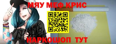кокаин премиум Бугуруслан