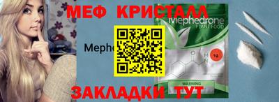 кокаин премиум Бугуруслан
