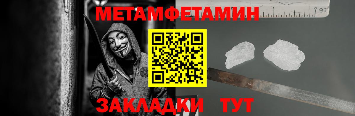 Первитин витя  Первитин  Лангепас  Вход с VPN  Первитин витя 