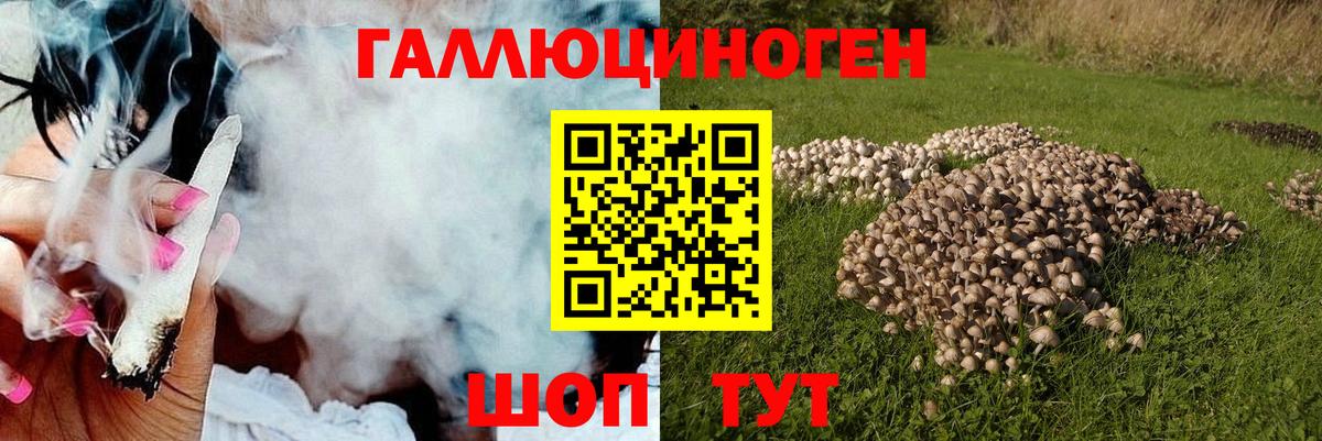 Галлюциногенные грибы ЛСД  как найти закладки  Лангепас  Вход с VPN 